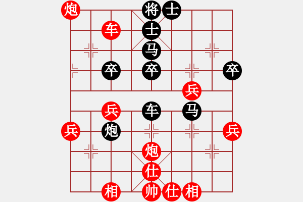 象棋棋譜圖片：千里走單棋(7段)-勝-小風(fēng)子(1段) - 步數(shù)：50 