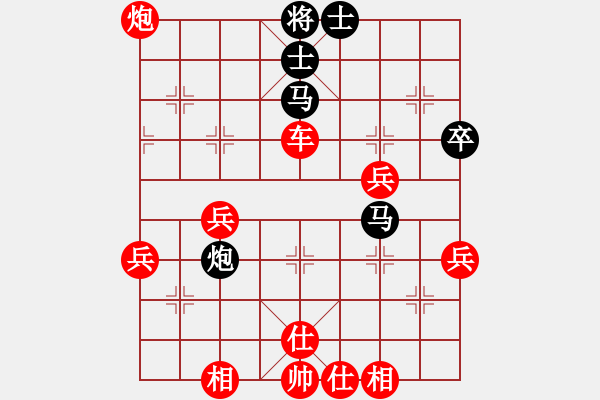 象棋棋譜圖片：千里走單棋(7段)-勝-小風(fēng)子(1段) - 步數(shù)：57 