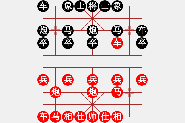 象棋棋譜圖片：【2020年7月14日暑期班第六節(jié)】：1.張力晨（先勝）白煜 - 步數(shù)：10 