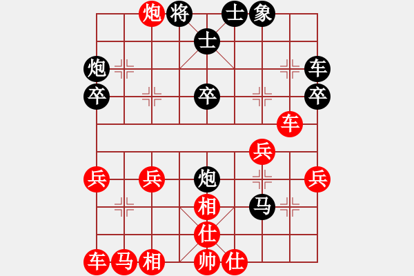 象棋棋譜圖片：【2020年7月14日暑期班第六節(jié)】：1.張力晨（先勝）白煜 - 步數(shù)：30 