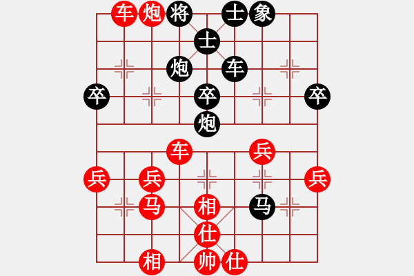 象棋棋譜圖片：【2020年7月14日暑期班第六節(jié)】：1.張力晨（先勝）白煜 - 步數(shù)：40 