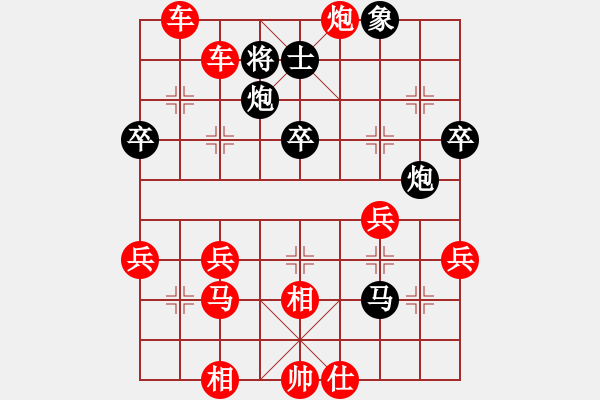 象棋棋譜圖片：【2020年7月14日暑期班第六節(jié)】：1.張力晨（先勝）白煜 - 步數(shù)：49 