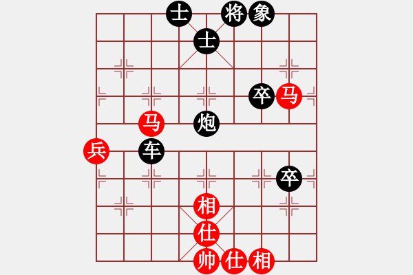 象棋棋譜圖片：天使[386988175] -VS- 橫才俊儒[292832991] - 步數：76 