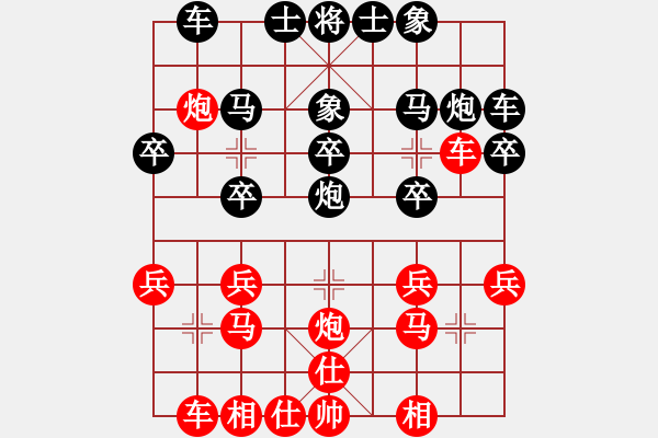 象棋棋譜圖片：十仔吳(4段)-和-獨(dú)卒擒王(3段) - 步數(shù)：20 