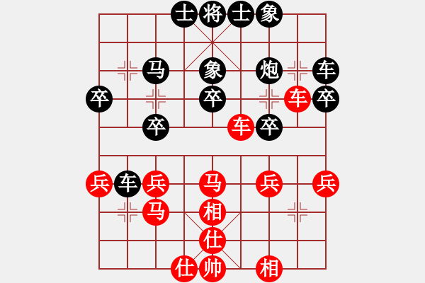 象棋棋譜圖片：十仔吳(4段)-和-獨(dú)卒擒王(3段) - 步數(shù)：30 