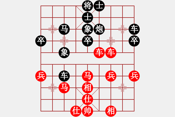 象棋棋譜圖片：十仔吳(4段)-和-獨(dú)卒擒王(3段) - 步數(shù)：40 