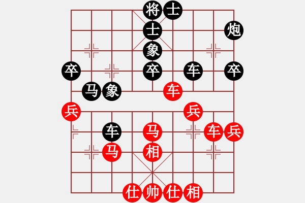 象棋棋譜圖片：十仔吳(4段)-和-獨(dú)卒擒王(3段) - 步數(shù)：50 