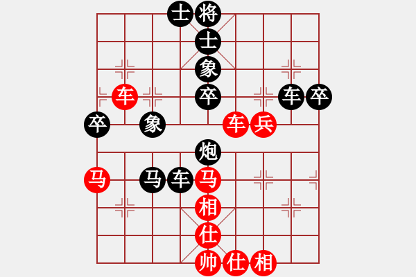 象棋棋譜圖片：十仔吳(4段)-和-獨(dú)卒擒王(3段) - 步數(shù)：70 