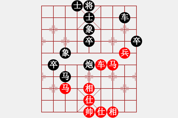 象棋棋譜圖片：十仔吳(4段)-和-獨(dú)卒擒王(3段) - 步數(shù)：80 