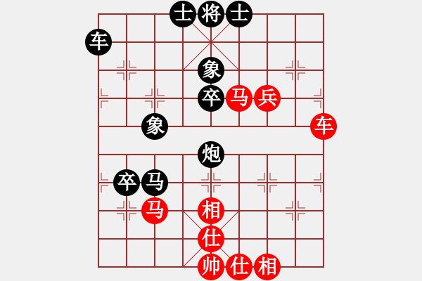 象棋棋譜圖片：十仔吳(4段)-和-獨(dú)卒擒王(3段) - 步數(shù)：90 