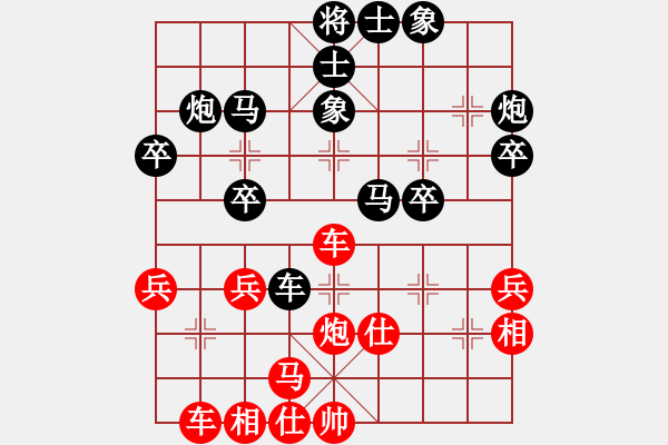 象棋棋譜圖片：楊正雙 沈思凡 負(fù) 納布斯 萬科 - 步數(shù)：40 