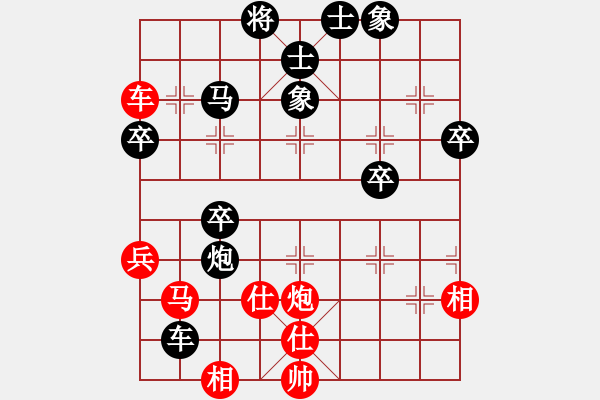 象棋棋譜圖片：楊正雙 沈思凡 負(fù) 納布斯 萬科 - 步數(shù)：60 