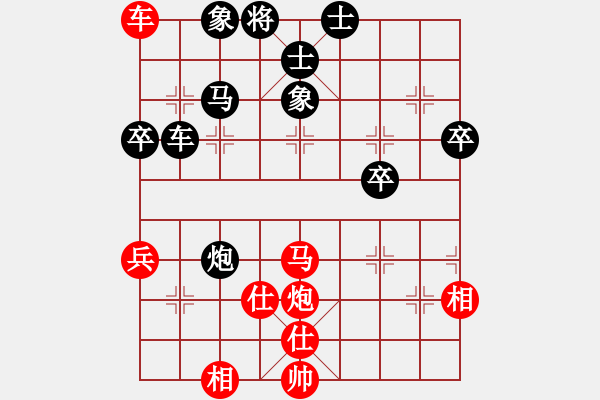 象棋棋譜圖片：楊正雙 沈思凡 負(fù) 納布斯 萬科 - 步數(shù)：66 