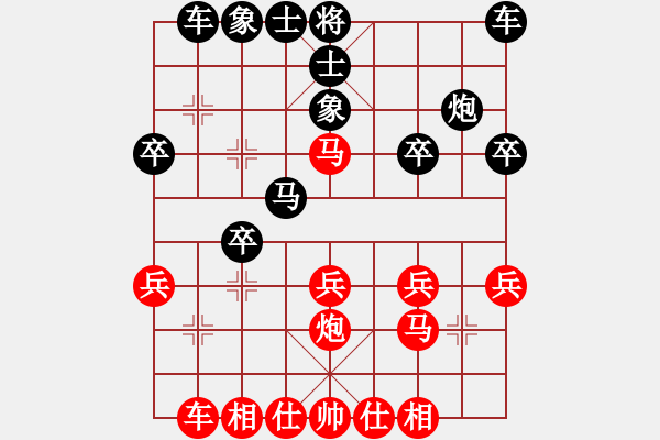 象棋棋譜圖片：2022.1.10.6JJ五分鐘先勝仙人指路對(duì)飛左象拐角馬 - 步數(shù)：20 