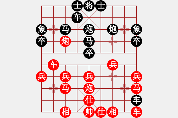 象棋棋譜圖片：大牛[382734913] -VS- 橫才俊儒[292832991] - 步數(shù)：30 