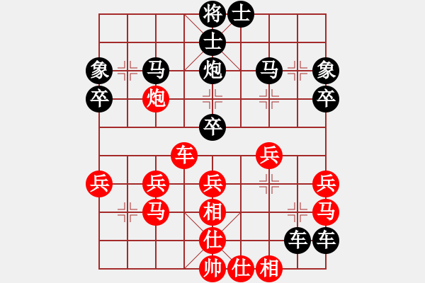 象棋棋譜圖片：大牛[382734913] -VS- 橫才俊儒[292832991] - 步數(shù)：40 