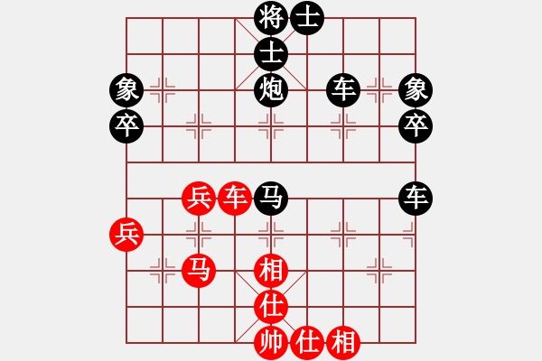 象棋棋譜圖片：大牛[382734913] -VS- 橫才俊儒[292832991] - 步數(shù)：60 