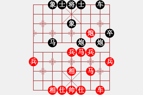 象棋棋譜圖片：清仁福壽（業(yè)5-3）先勝龍哥（業(yè)7-2）201904172317.pgn - 步數(shù)：40 