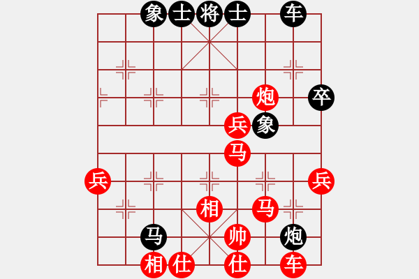 象棋棋譜圖片：清仁福壽（業(yè)5-3）先勝龍哥（業(yè)7-2）201904172317.pgn - 步數(shù)：50 