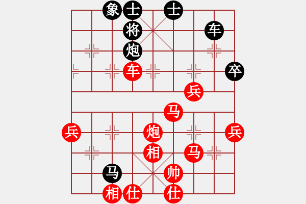 象棋棋譜圖片：清仁福壽（業(yè)5-3）先勝龍哥（業(yè)7-2）201904172317.pgn - 步數(shù)：60 