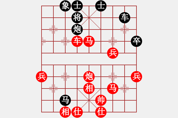 象棋棋譜圖片：清仁福壽（業(yè)5-3）先勝龍哥（業(yè)7-2）201904172317.pgn - 步數(shù)：61 