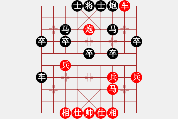 象棋棋譜圖片：申鵬 先勝 孫勇征 - 步數：40 