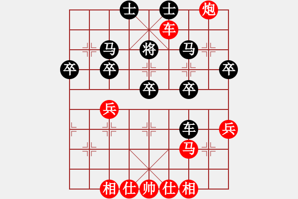 象棋棋譜圖片：申鵬 先勝 孫勇征 - 步數：50 