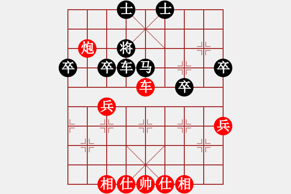 象棋棋譜圖片：申鵬 先勝 孫勇征 - 步數：60 