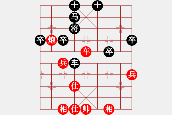 象棋棋譜圖片：申鵬 先勝 孫勇征 - 步數：65 