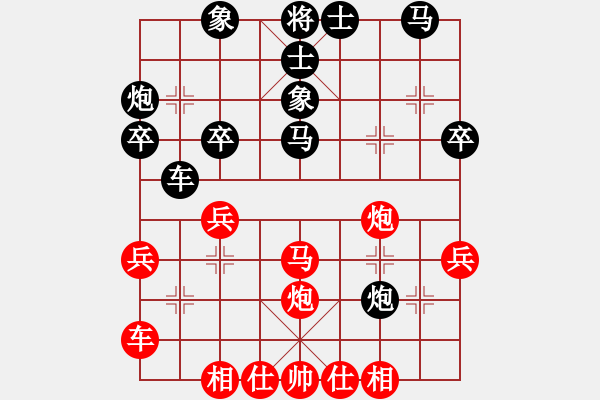 象棋棋譜圖片：肥豬豬(3段)-負(fù)-成都隱士(6段) - 步數(shù)：30 