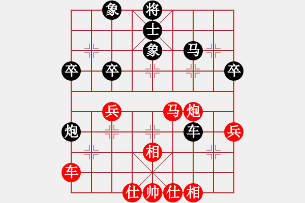 象棋棋譜圖片：肥豬豬(3段)-負(fù)-成都隱士(6段) - 步數(shù)：40 