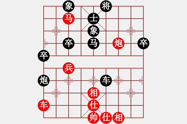 象棋棋譜圖片：肥豬豬(3段)-負(fù)-成都隱士(6段) - 步數(shù)：50 