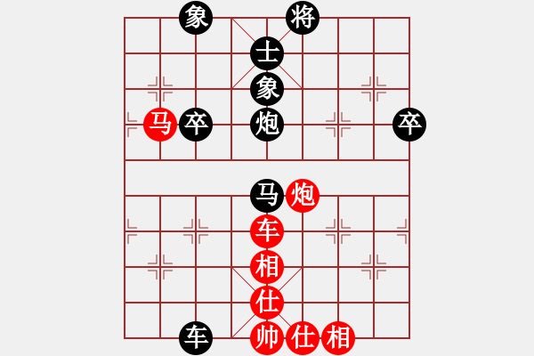 象棋棋譜圖片：肥豬豬(3段)-負(fù)-成都隱士(6段) - 步數(shù)：70 