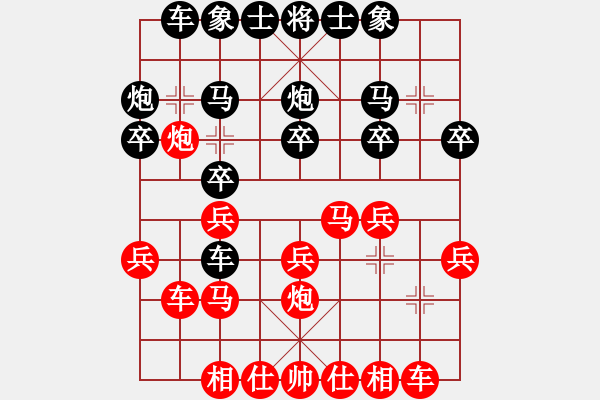 象棋棋譜圖片：細雨燕雙飛(至尊)-勝-賽李廣花榮(月將) - 步數(shù)：20 