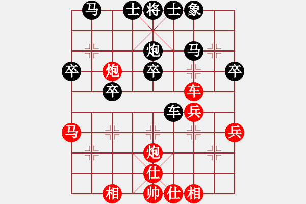 象棋棋譜圖片：細雨燕雙飛(至尊)-勝-賽李廣花榮(月將) - 步數(shù)：36 