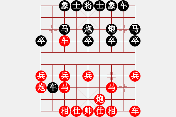 象棋棋譜圖片：廖斌（業(yè)8-3） 先負 bbboy002（業(yè)8-3） - 步數(shù)：20 