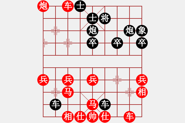 象棋棋譜圖片：廖斌（業(yè)8-3） 先負 bbboy002（業(yè)8-3） - 步數(shù)：40 