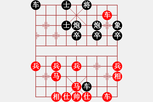 象棋棋譜圖片：廖斌（業(yè)8-3） 先負 bbboy002（業(yè)8-3） - 步數(shù)：50 