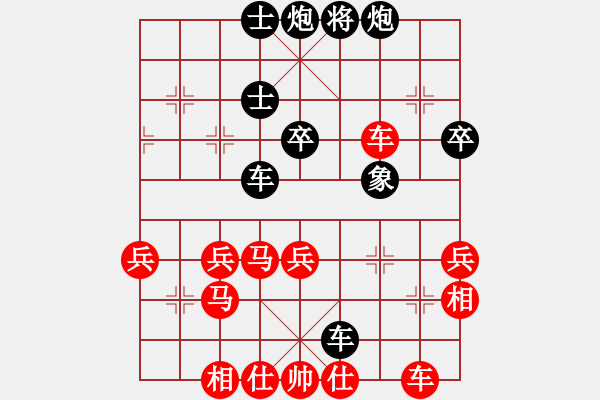 象棋棋譜圖片：廖斌（業(yè)8-3） 先負 bbboy002（業(yè)8-3） - 步數(shù)：60 