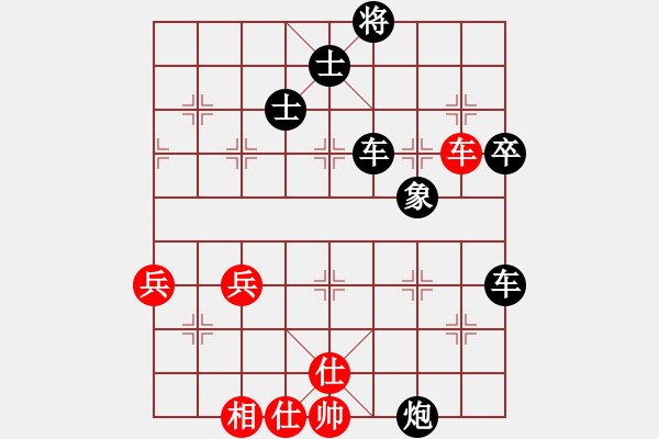 象棋棋譜圖片：廖斌（業(yè)8-3） 先負 bbboy002（業(yè)8-3） - 步數(shù)：80 