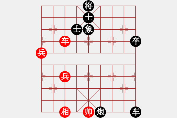 象棋棋譜圖片：廖斌（業(yè)8-3） 先負 bbboy002（業(yè)8-3） - 步數(shù)：90 