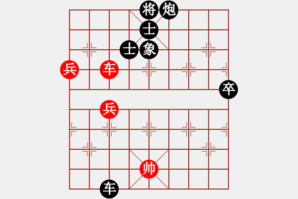 象棋棋譜圖片：廖斌（業(yè)8-3） 先負 bbboy002（業(yè)8-3） - 步數(shù)：96 