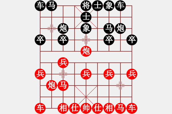 象棋棋谱图片：鑫福网吧(5段)-负-王者试剑(4段) - 步数：10 