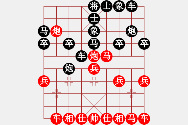 象棋棋谱图片：鑫福网吧(5段)-负-王者试剑(4段) - 步数：20 