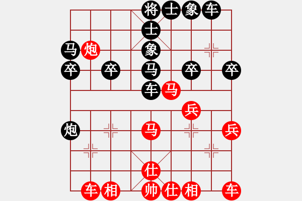 象棋棋谱图片：鑫福网吧(5段)-负-王者试剑(4段) - 步数：30 