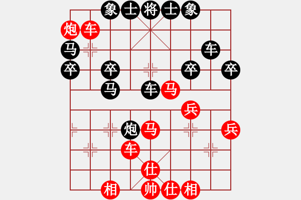 象棋棋谱图片：鑫福网吧(5段)-负-王者试剑(4段) - 步数：40 