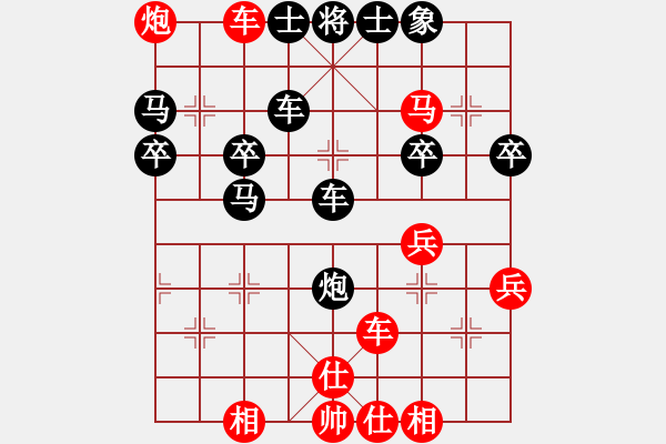 象棋棋谱图片：鑫福网吧(5段)-负-王者试剑(4段) - 步数：50 