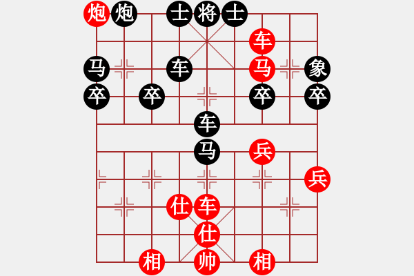 象棋棋谱图片：鑫福网吧(5段)-负-王者试剑(4段) - 步数：60 
