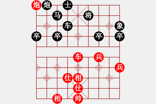 象棋棋谱图片：鑫福网吧(5段)-负-王者试剑(4段) - 步数：70 