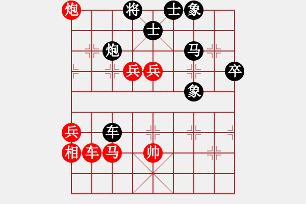 象棋棋譜圖片：重慶黔江十(5段)-和-瑜珈小飛刀(3段) - 步數(shù)：100 